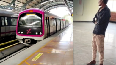 Bengaluru Metro