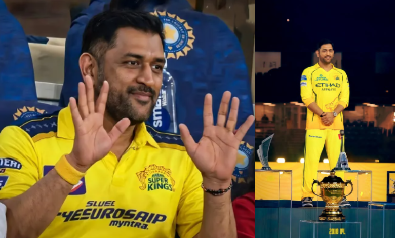 MS Dhoni