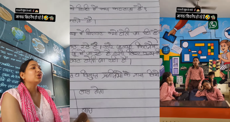 Varanasi Sarkari School