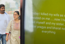 Pragya Mishra and Bharat