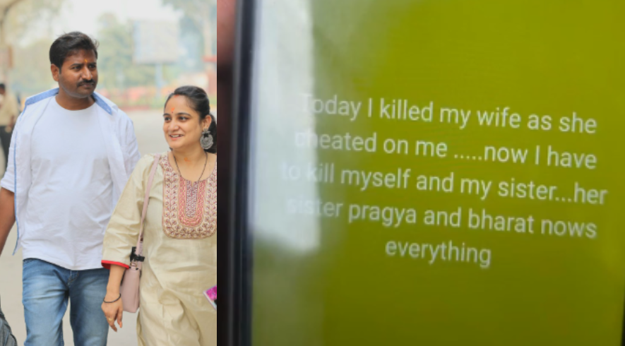 Pragya Mishra and Bharat