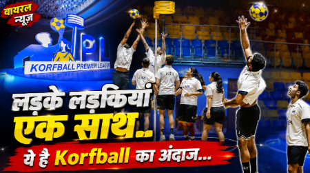 Korfball Premier League