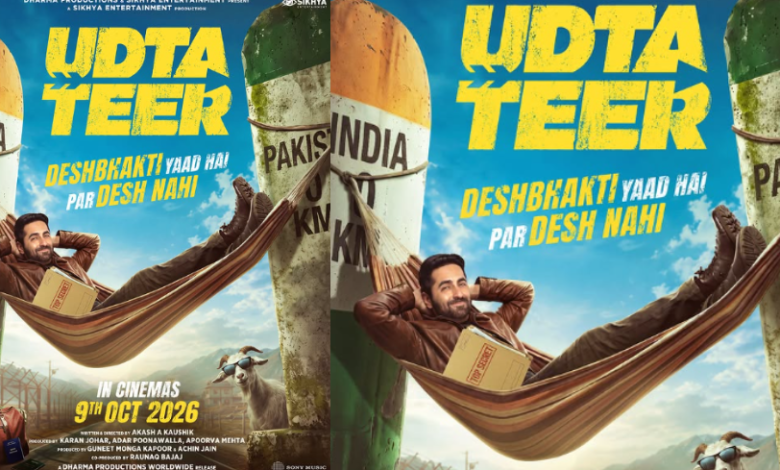 Udta Teer