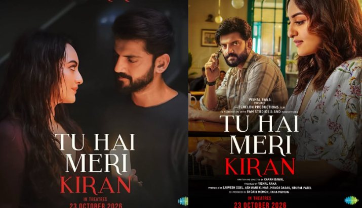 Tu Hai Meri Kiran